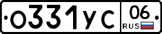 %D0%9E331%D0%A3%D0%A106