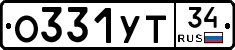 %D0%9E331%D0%A3%D0%A234