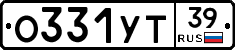 %D0%9E331%D0%A3%D0%A239