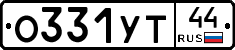 %D0%9E331%D0%A3%D0%A244