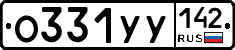 %D0%9E331%D0%A3%D0%A3142