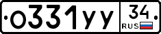 %D0%9E331%D0%A3%D0%A334