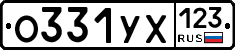 %D0%9E331%D0%A3%D0%A5123