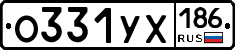 %D0%9E331%D0%A3%D0%A5186