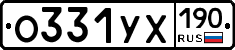 %D0%9E331%D0%A3%D0%A5190
