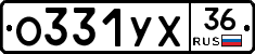 %D0%9E331%D0%A3%D0%A536