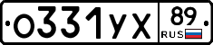 %D0%9E331%D0%A3%D0%A589