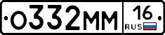 %D0%9E332%D0%9C%D0%9C16