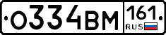 %D0%9E334%D0%92%D0%9C161