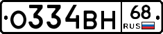 %D0%9E334%D0%92%D0%9D68