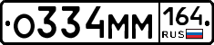 %D0%9E334%D0%9C%D0%9C164