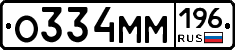 %D0%9E334%D0%9C%D0%9C196