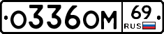 %D0%9E336%D0%9E%D0%9C69