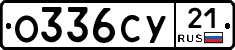 %D0%9E336%D0%A1%D0%A321