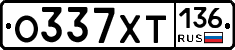 %D0%9E337%D0%A5%D0%A2136