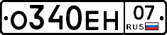 %D0%9E340%D0%95%D0%9D07