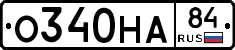 %D0%9E340%D0%9D%D0%9084