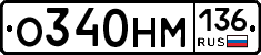 %D0%9E340%D0%9D%D0%9C136