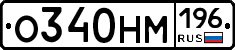%D0%9E340%D0%9D%D0%9C196