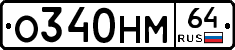 %D0%9E340%D0%9D%D0%9C64