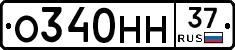 %D0%9E340%D0%9D%D0%9D37