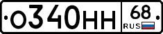 %D0%9E340%D0%9D%D0%9D68