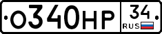 %D0%9E340%D0%9D%D0%A034