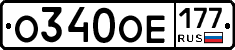 %D0%9E340%D0%9E%D0%95177