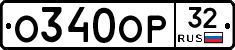 %D0%9E340%D0%9E%D0%A032