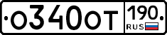 %D0%9E340%D0%9E%D0%A2190