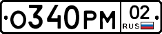 %D0%9E340%D0%A0%D0%9C02