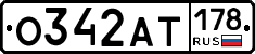 %D0%9E342%D0%90%D0%A2178