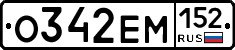 %D0%9E342%D0%95%D0%9C152