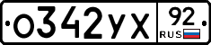 %D0%9E342%D0%A3%D0%A592