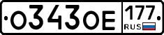 %D0%9E343%D0%9E%D0%95177
