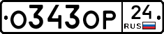 %D0%9E343%D0%9E%D0%A024