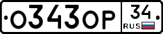 %D0%9E343%D0%9E%D0%A034