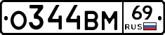 %D0%9E344%D0%92%D0%9C69