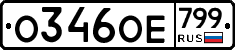 %D0%9E346%D0%9E%D0%95799