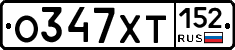 %D0%9E347%D0%A5%D0%A2152