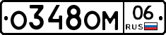 %D0%9E348%D0%9E%D0%9C06