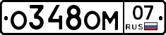 %D0%9E348%D0%9E%D0%9C07