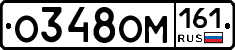 %D0%9E348%D0%9E%D0%9C161