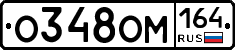 %D0%9E348%D0%9E%D0%9C164