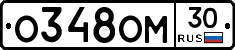 %D0%9E348%D0%9E%D0%9C30