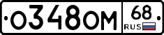 %D0%9E348%D0%9E%D0%9C68