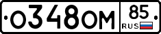 %D0%9E348%D0%9E%D0%9C85