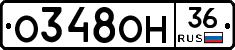 %D0%9E348%D0%9E%D0%9D36