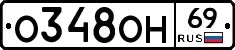 %D0%9E348%D0%9E%D0%9D69