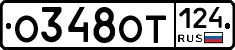 %D0%9E348%D0%9E%D0%A2124